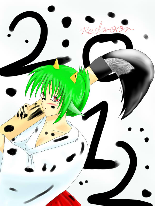20120205