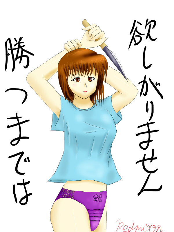 oath